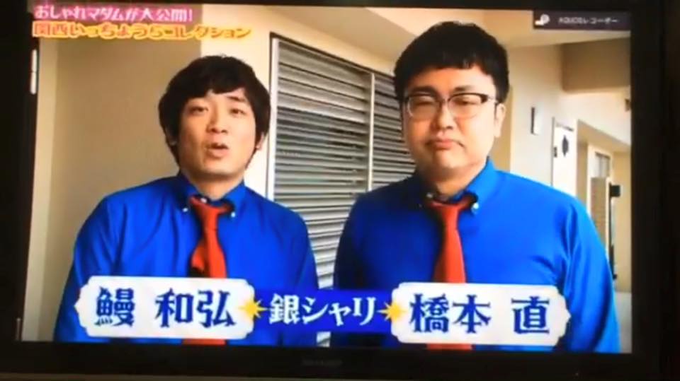 『間取りから片付くお部屋を提案するマダム』として紹介されました! 『間取りから片付くお部屋を提案するマダム』として紹介されました!